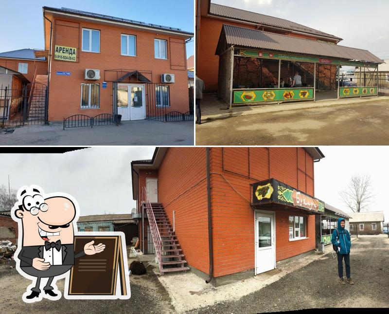 Бухара.ру