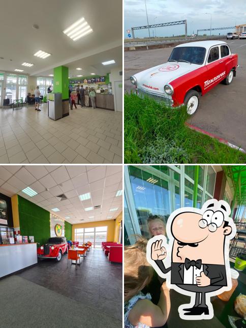 Помпончик