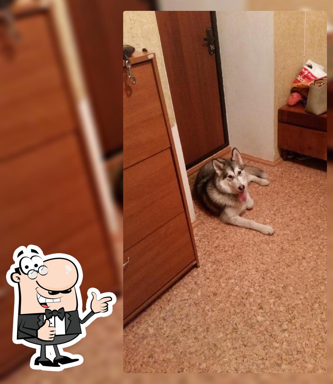 Хоккайдо