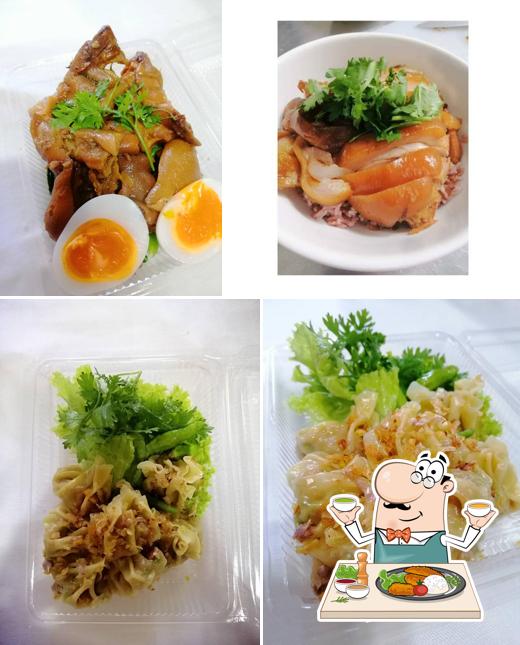 ต้อยโภชนา