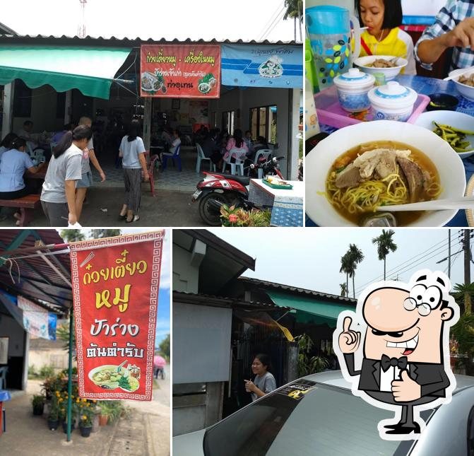 ร้านไทยนิยม