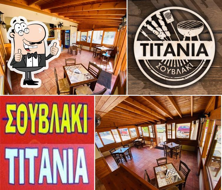 Titania Souvlaki Grill