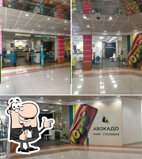 Здесь можно посмотреть изображение ресторана "Авокадо"