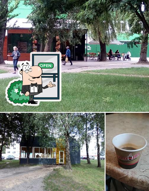 Кафе, Наша Точка"