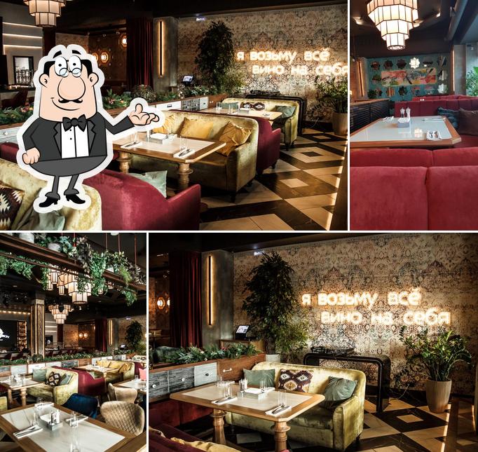 Камон в Кардамон