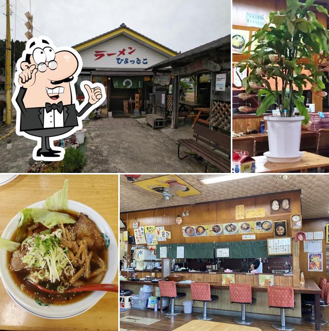 ラーメンひょっとこ