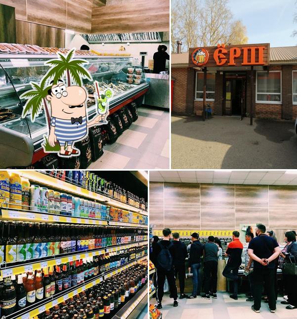 Ёрш