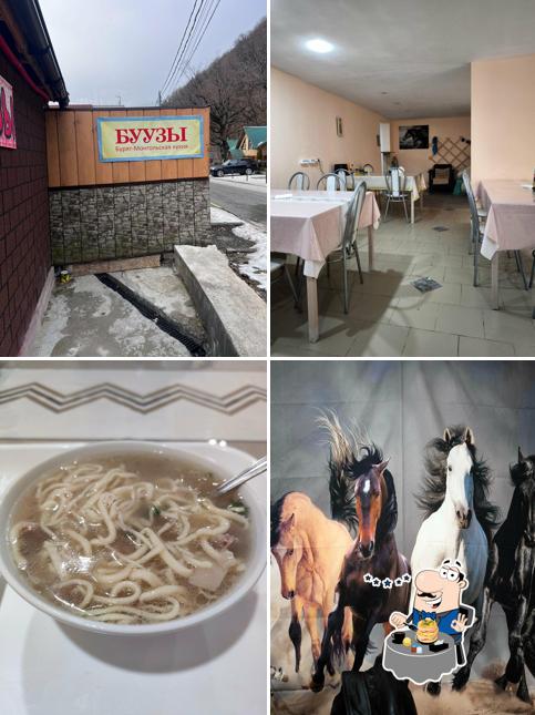 Буузы