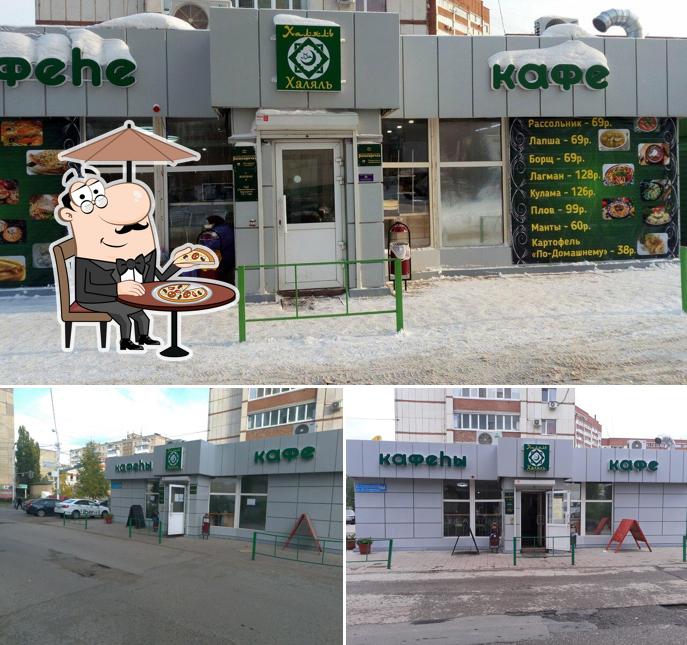 Башкирочка