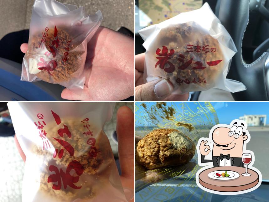 甲田菓子店