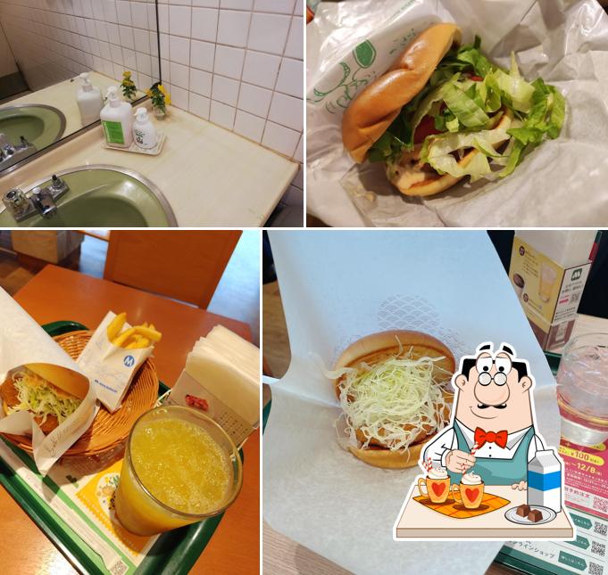 Mos Burger - Tamagawa-josui
