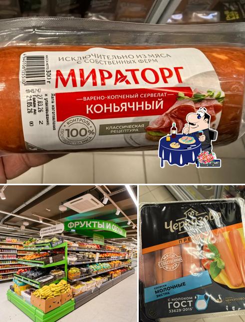 Магнит