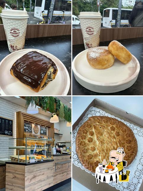 Пекарня