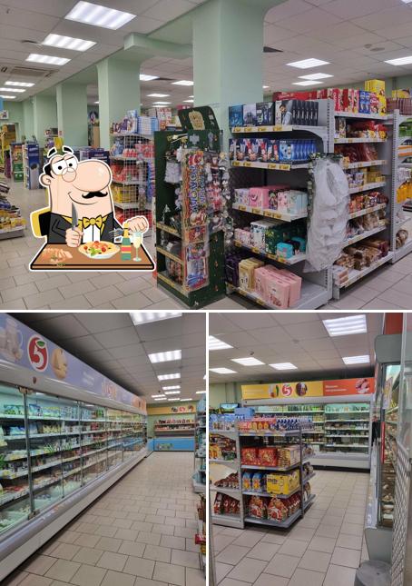 Пятёрочка