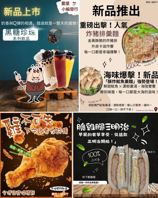 羹堡 早餐 早午餐 午餐 晚餐 下午專業炸雞 雞排 雞翅 鹹酥雞【春節期間多加利用線上點系統，加快取餐數度，降低等待時間，等候通知取餐】謝謝
