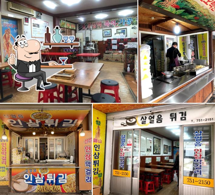 살얼음인삼막걸리