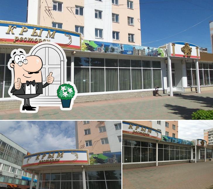 Крем