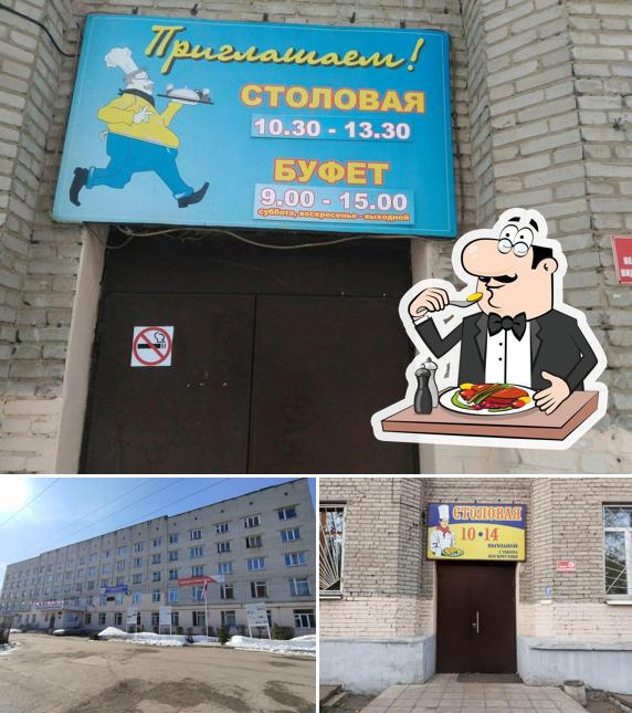Буфет