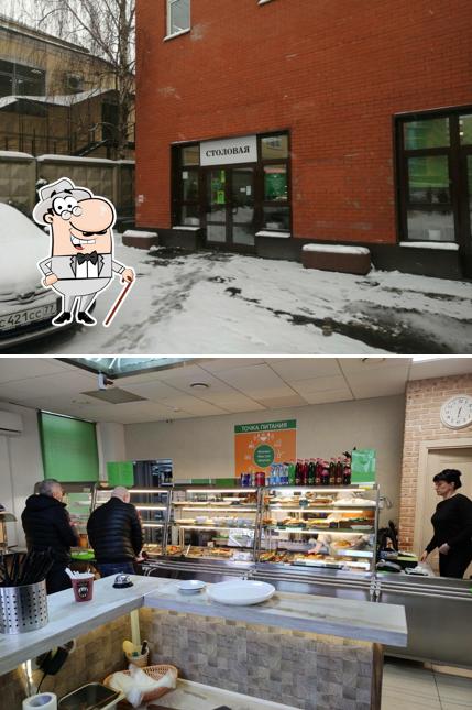 Точка питания