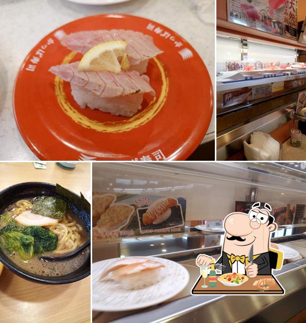 Kappa Sushi Mobara
