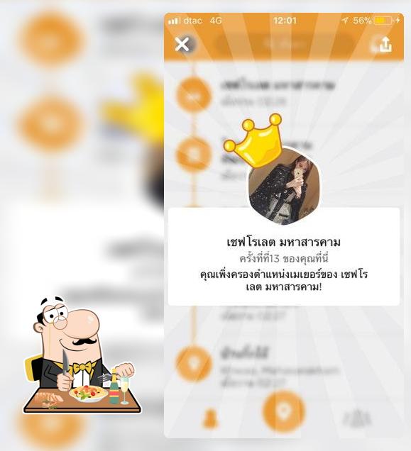 ก๋วยเตี๋ยว เวียดนาม