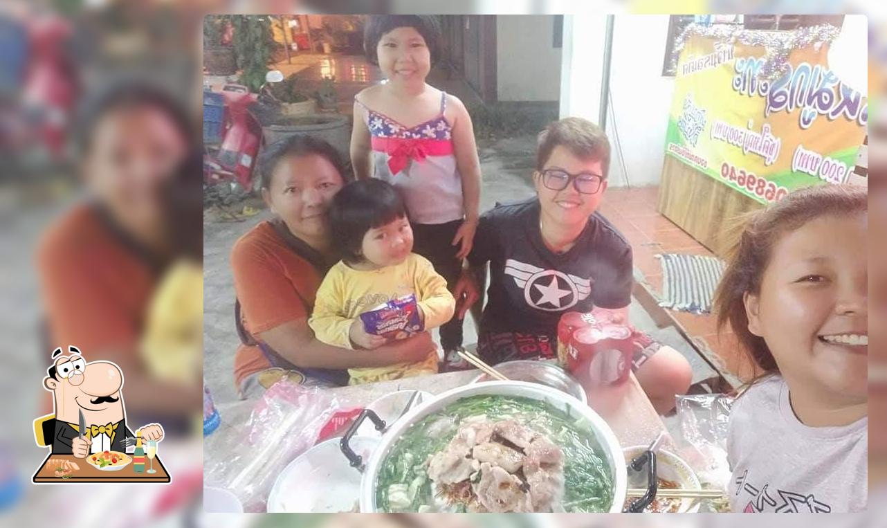 ส.หมูกะทะ