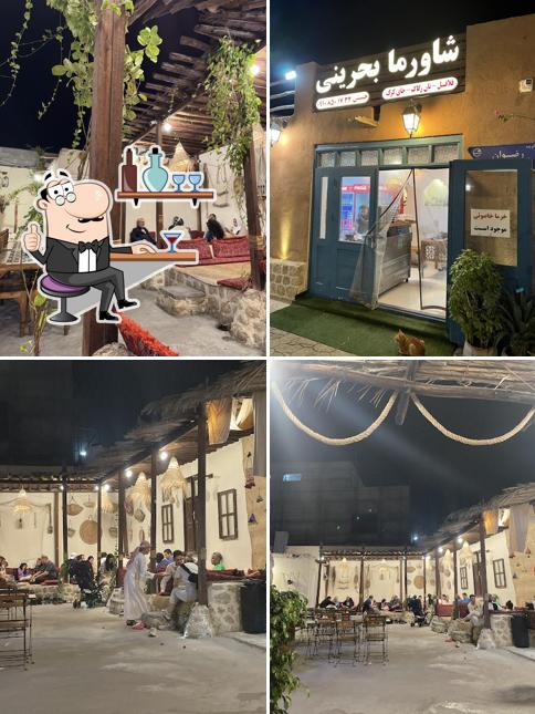 شاورما بحرینی