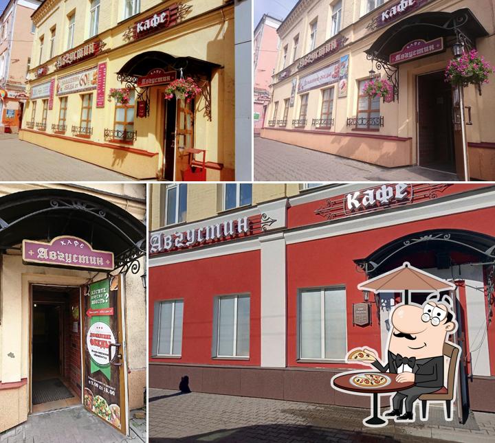 Августин