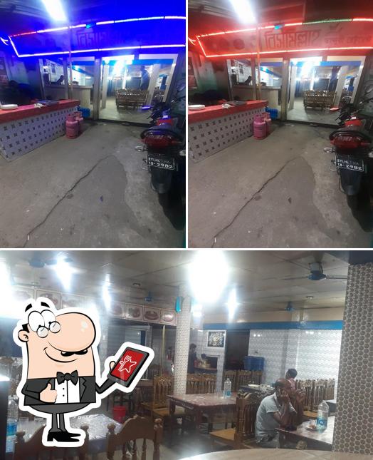 Bismillah Restaurant