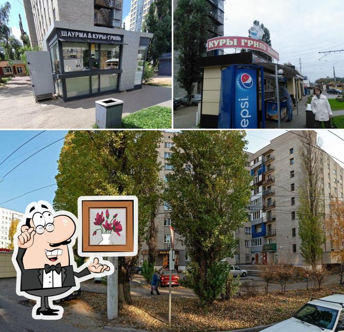 Шаурма & куры гриль