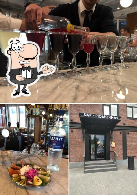 Комната Отдыха