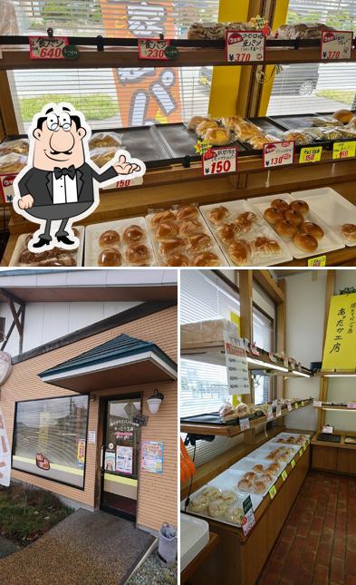 あッたか工房