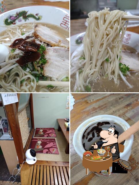 さいとギョーザ