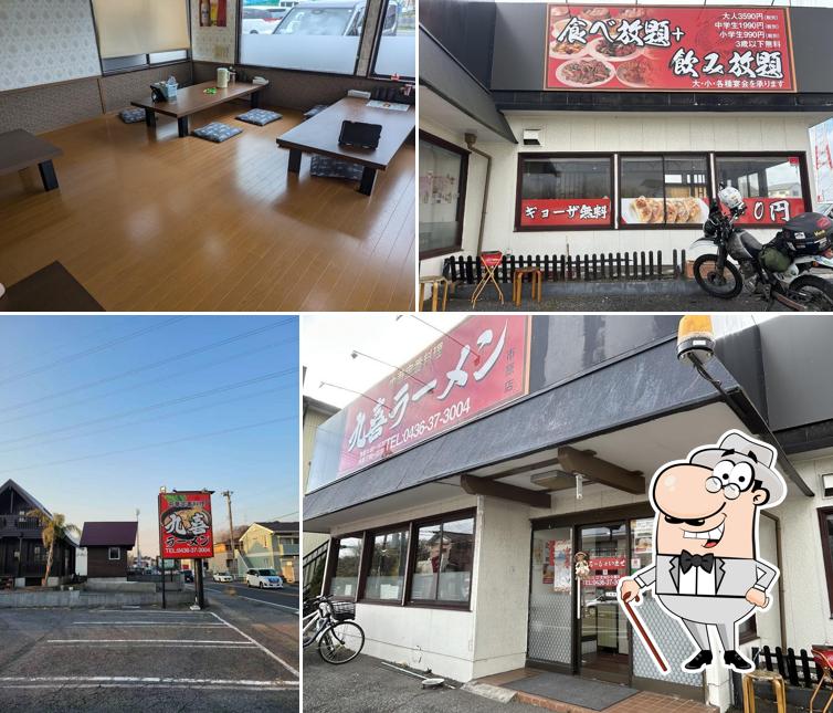 台湾料理萬吉