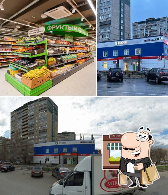 Магнит