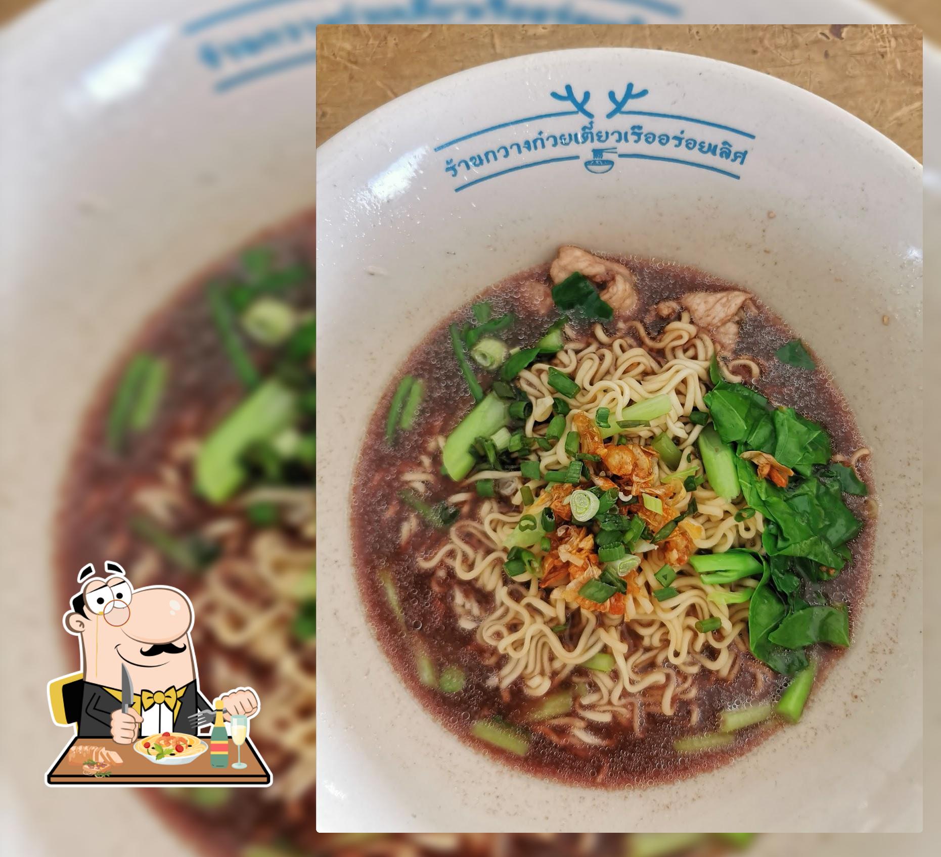 ร้านกวางก๋วยเตี๋ยวเรืออร่อยเลิศ