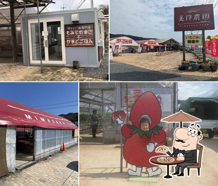 Mimasaka Farm Orchards