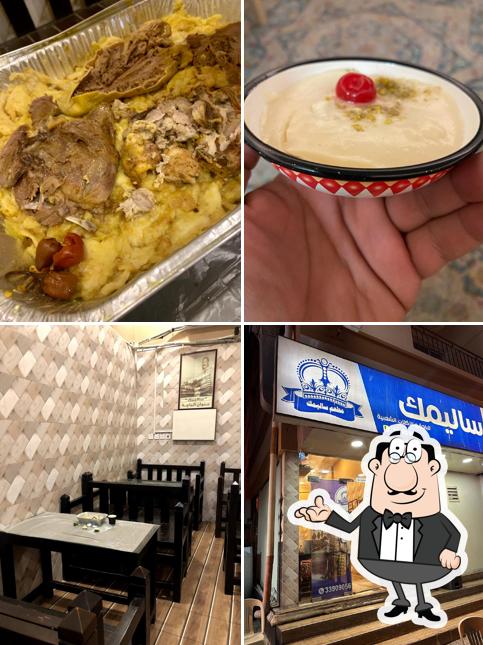Salemak Bacha Restaurant مطعم ساليمك للباجة
