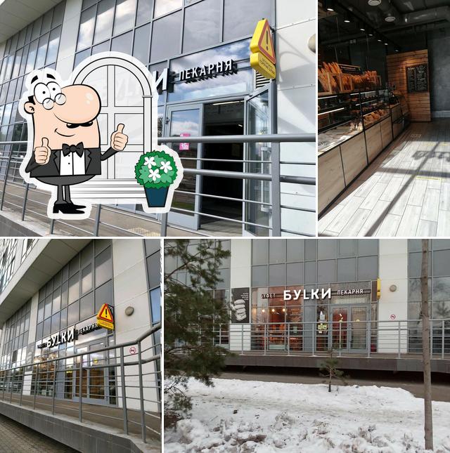 Московские Булки