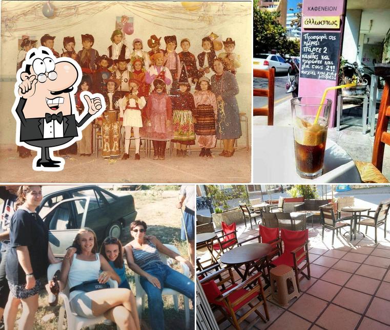 Cafe Γωνιά