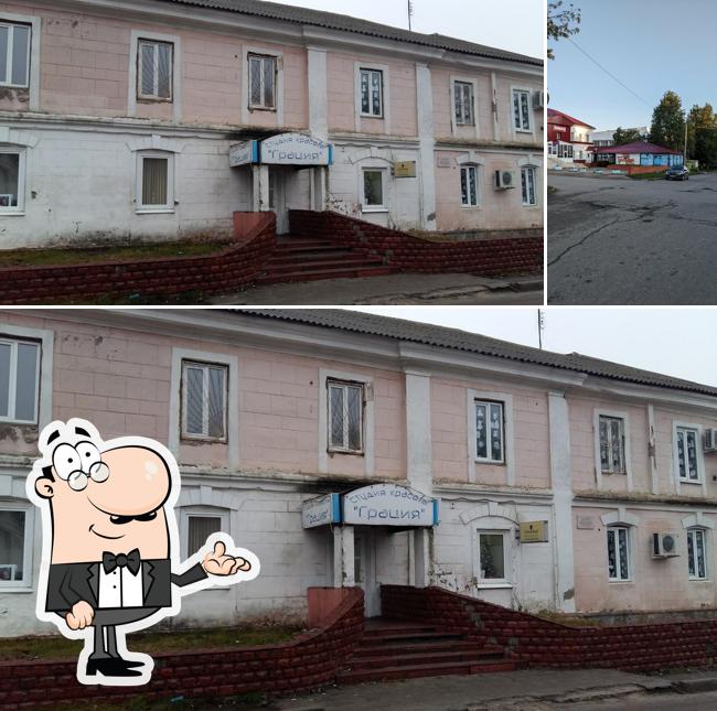 Грация