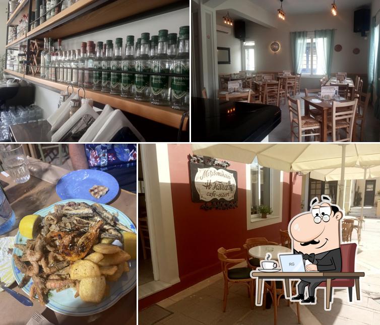 Η Γωνιά - Gonia Mezedopoleio