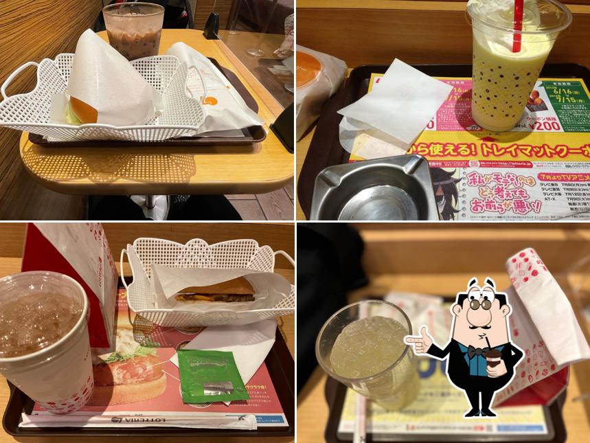 Lotteria