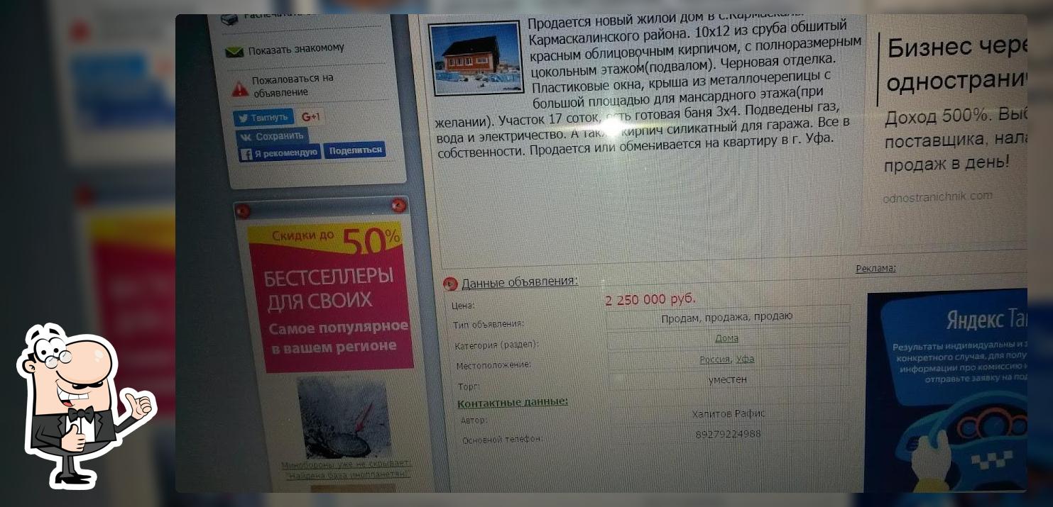 Разливная лагуна