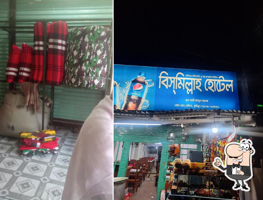 Bismillah hotel & restaurant chandina