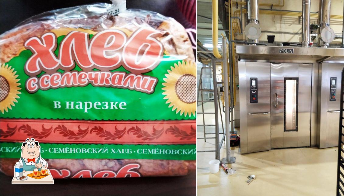 Хлебозаводской магазин