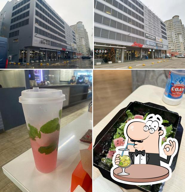 ОмНомНом