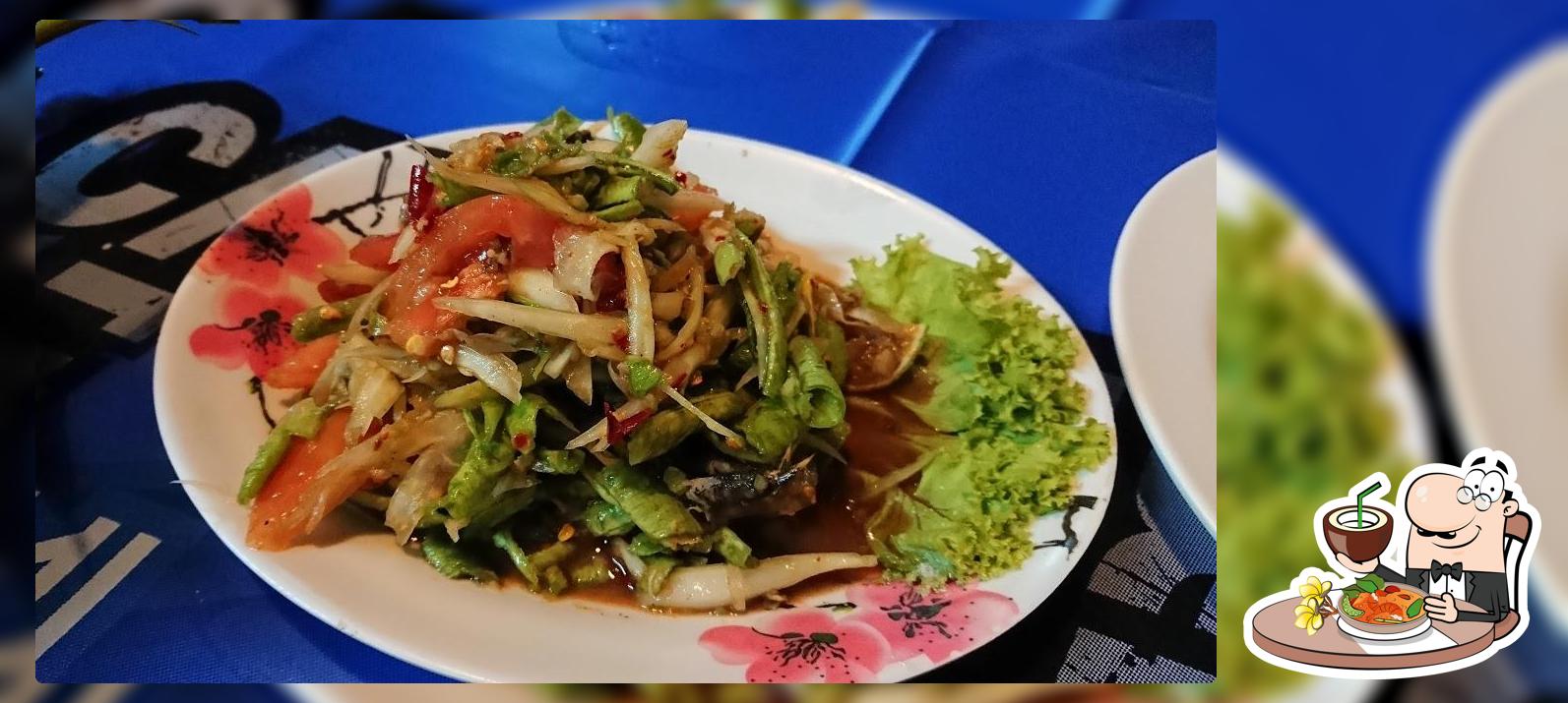 ไฝทอง
