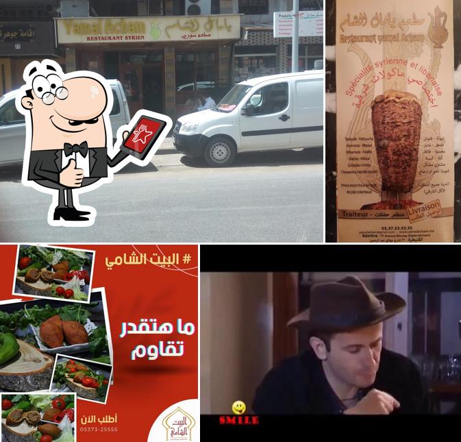 Restaurant albayt achami