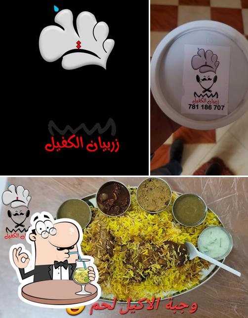 مطعم زربيان الكفيل